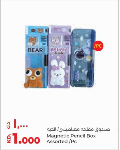 available at Lulu Hypermarket  in Kuwait - Ahmadi Governorate