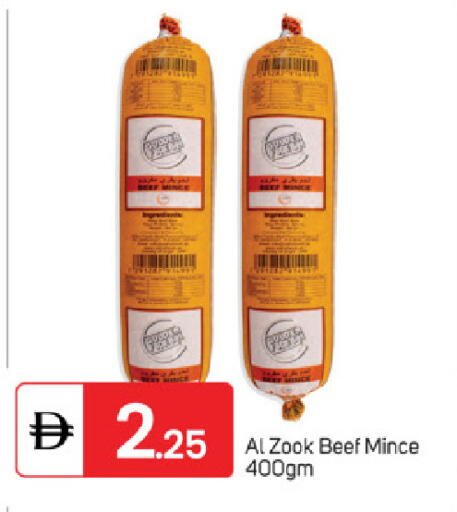 available at TALAL MARKET in UAE - Fujairah