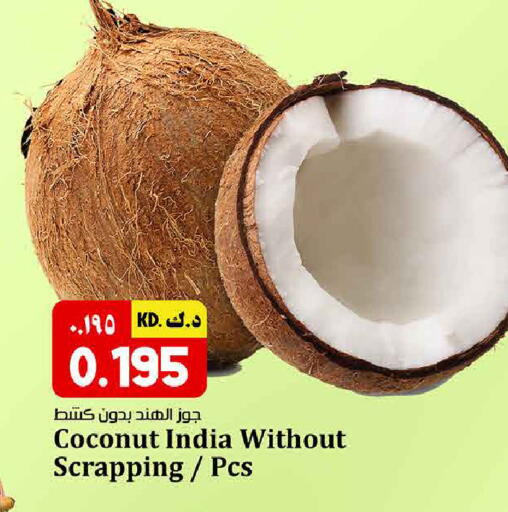 Coconut available at Kabayan HyperMarket in Kuwait - Kuwait City