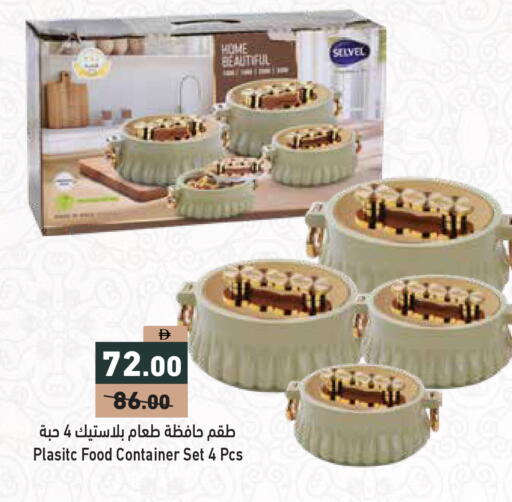 available at Aswaq Ramez in UAE - Dubai