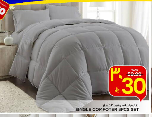 available at مارك & سيف in مملكة العربية السعودية, السعودية, سعودية - الخبر‎