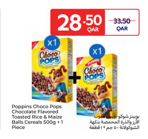 available at كارفور in قطر - الريان