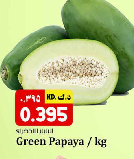 Papaya available at Kabayan HyperMarket in Kuwait - Kuwait City