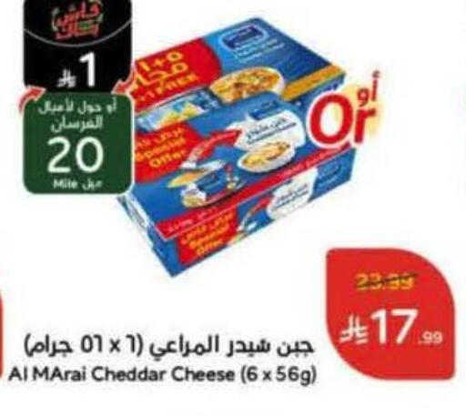 available at Hyper Panda in KSA, Saudi Arabia, Saudi - Yanbu