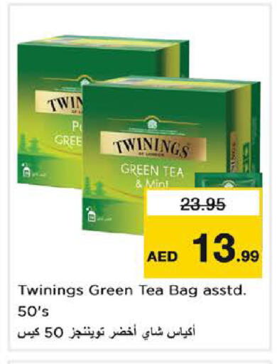 Mint available at نستو هايبرماركت in الإمارات العربية المتحدة , الامارات - ٱلْفُجَيْرَة‎