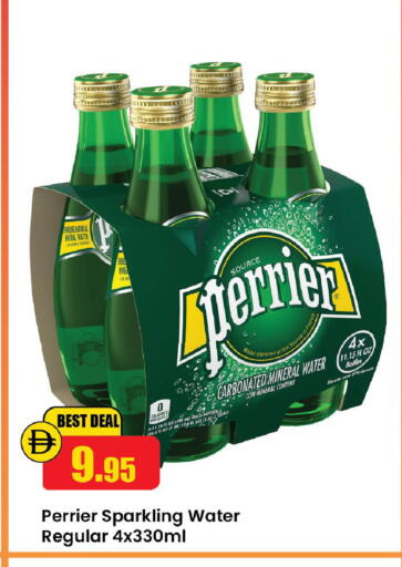 available at الأسواق هايبرماركت in الإمارات العربية المتحدة , الامارات - رَأْس ٱلْخَيْمَة