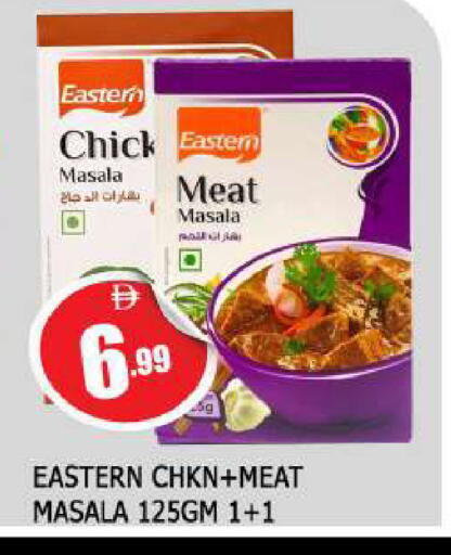 available at المدينة in الإمارات العربية المتحدة , الامارات - الشارقة / عجمان