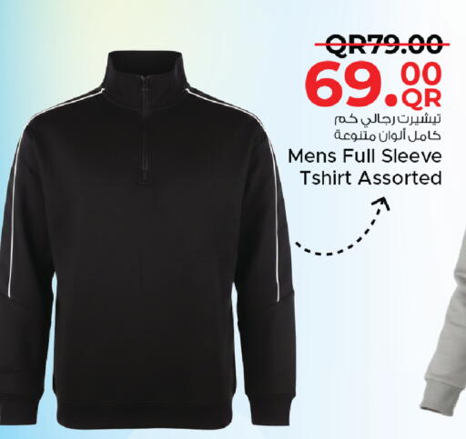 available at Family Food Centre in Qatar - Al Khor