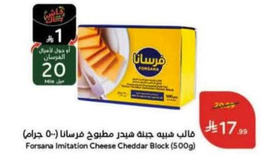 available at Hyper Panda in KSA, Saudi Arabia, Saudi - Abha