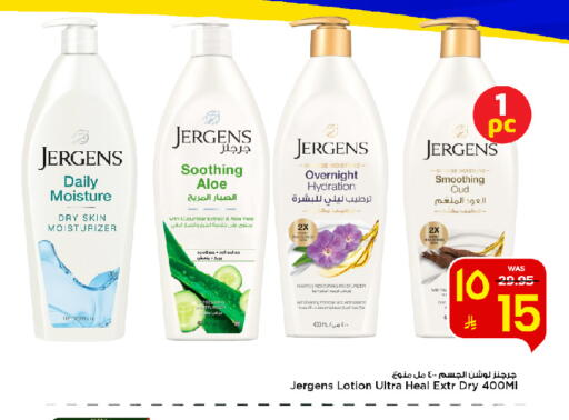 Cucumber available at Mark & Save in KSA, Saudi Arabia, Saudi - Al Hasa