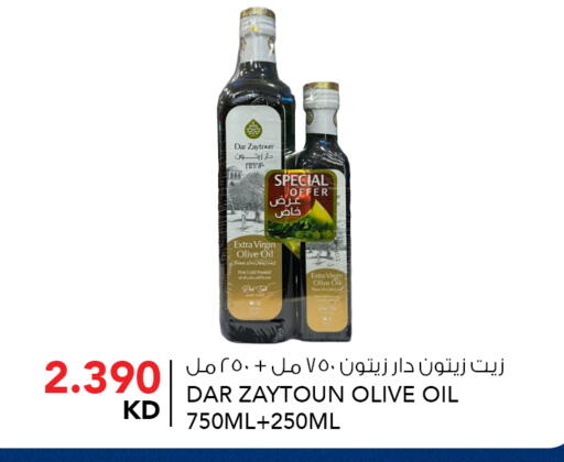 available at النصر هايبر ماركت in الكويت - مدينة الكويت