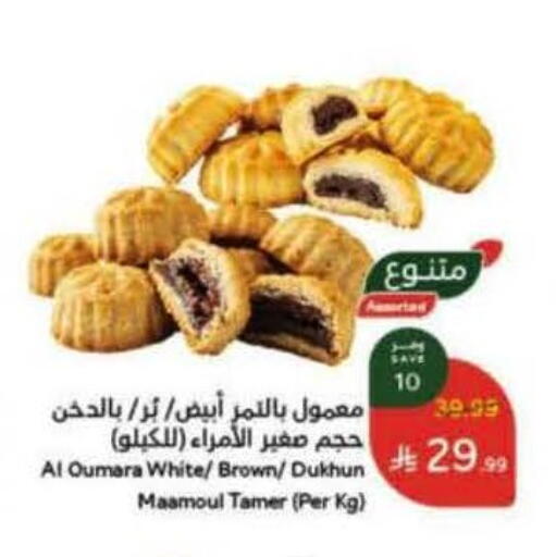available at Hyper Panda in KSA, Saudi Arabia, Saudi - Mahayil