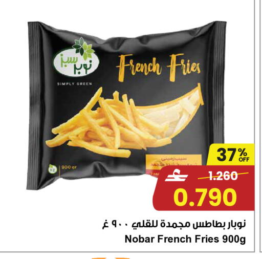 available at Sultan Center  in Oman - Sohar
