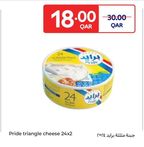 available at Carrefour in Qatar - Al Rayyan
