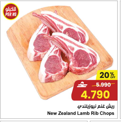 available at Sultan Center  in Oman - Muscat