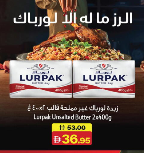 available at Al Aswaq Hypermarket in UAE - Ras al Khaimah
