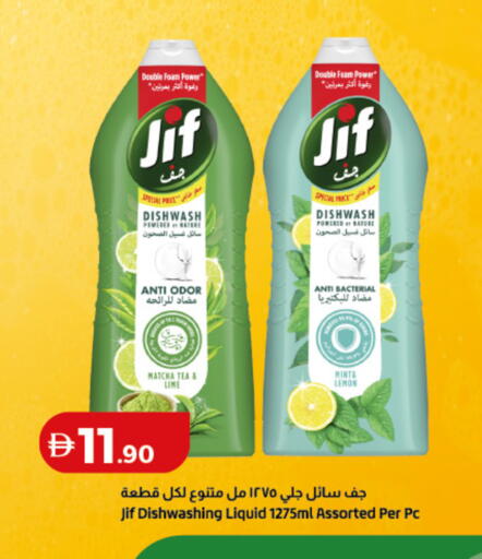 Lemon available at Lulu Hypermarket in UAE - Umm al Quwain