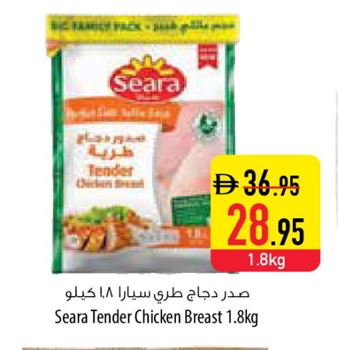 available at Safeer Market in UAE - Umm al Quwain