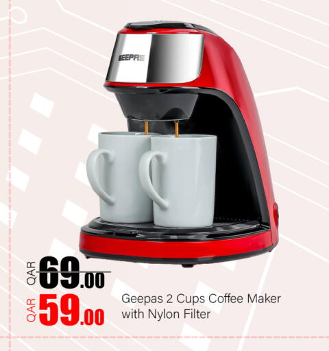 available at جي-ماكس هايبرماركت in قطر - الريان