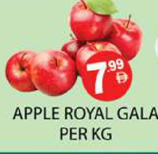 Apple available at Zain Mart Supermarket in UAE - Ras al Khaimah
