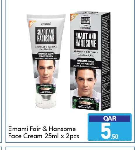 available at G MAX Hypermarket in Qatar - Al Wakra