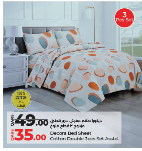 available at LuLu Hypermarket in Qatar - Al Wakra