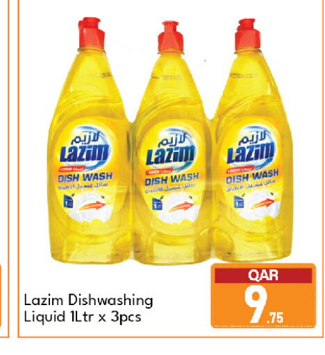 available at G MAX Hypermarket in Qatar - Al Rayyan