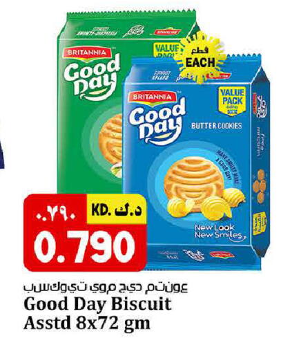 available at كبيان هايبر in الكويت - مدينة الكويت