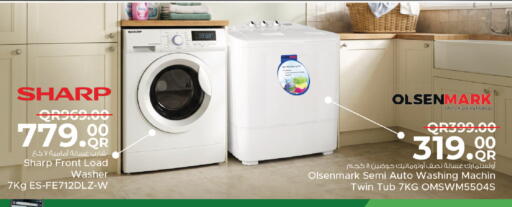 available at مركز التموين العائلي in قطر - الوكرة