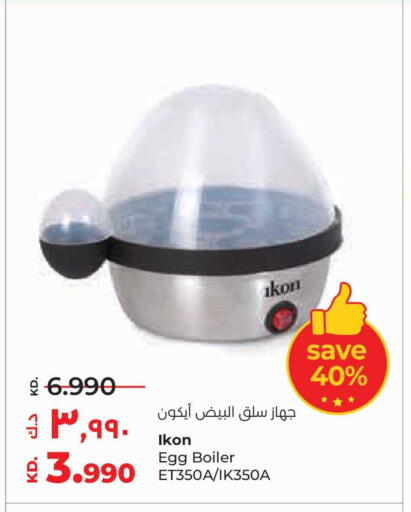 available at Lulu Hypermarket  in Kuwait - Kuwait City