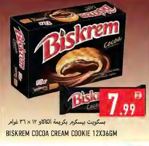 available at  روابي ماركت عجمان in الإمارات العربية المتحدة , الامارات - الشارقة / عجمان