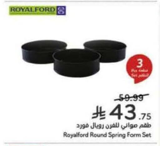 available at Hyper Panda in KSA, Saudi Arabia, Saudi - Al Majmaah