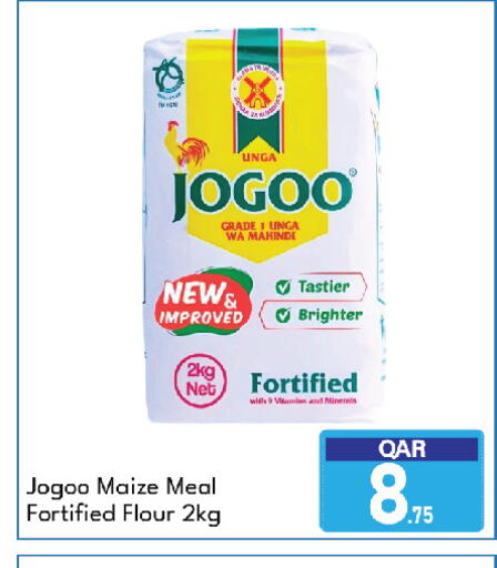 available at G MAX Hypermarket in Qatar - Al Wakra