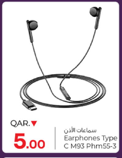 available at باريس هايبرماركت in قطر - الوكرة