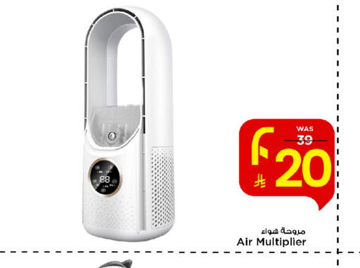 available at Mark & Save in KSA, Saudi Arabia, Saudi - Al Khobar