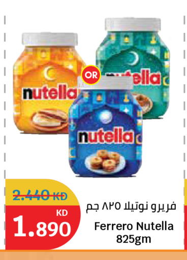 available at City Hypermarket in Kuwait - Kuwait City
