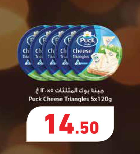 available at Aswaq Ramez in UAE - Dubai