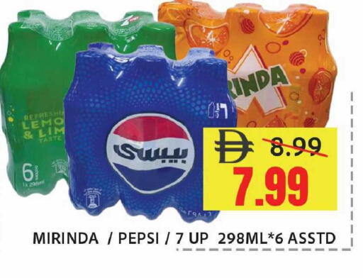 available at Leptis Hypermarket  in UAE - Ras al Khaimah