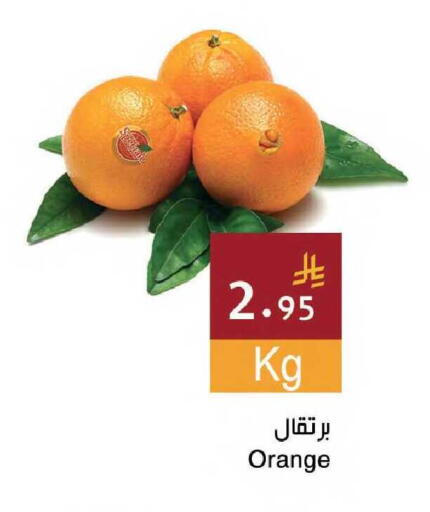 Orange available at اسواق هلا in مملكة العربية السعودية, السعودية, سعودية - جدة