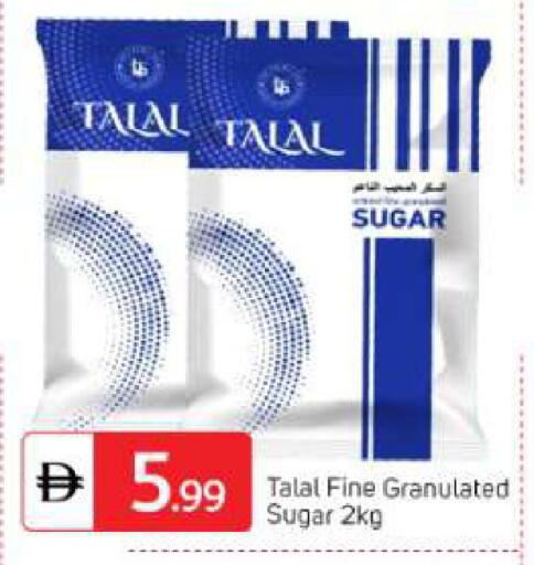 available at سوق طلال in الإمارات العربية المتحدة , الامارات - أبو ظبي