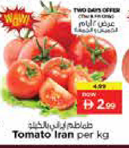 Tomato from Iran available at Nesto Hypermarket in UAE - Sharjah / Ajman