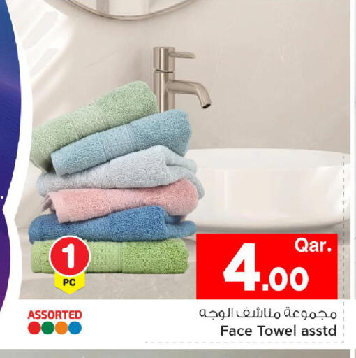 available at مارك & سيف in قطر - الشمال