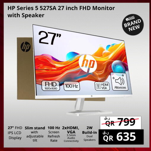 available at Prestige Computers in Qatar - Al Shamal
