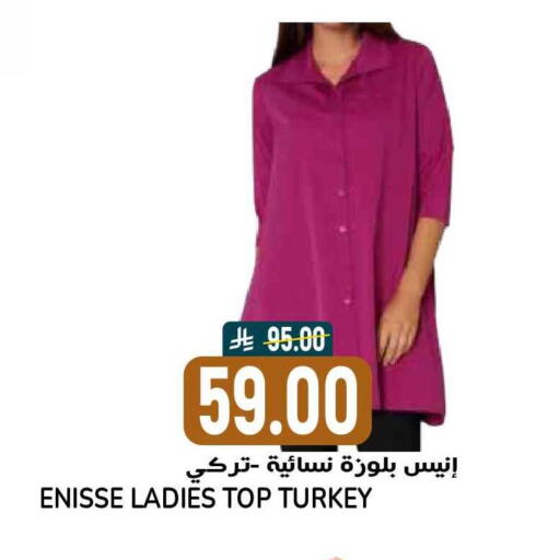 available at Grand Hyper in KSA, Saudi Arabia, Saudi - Riyadh