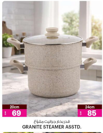 available at أنصار جاليري in قطر - الشمال