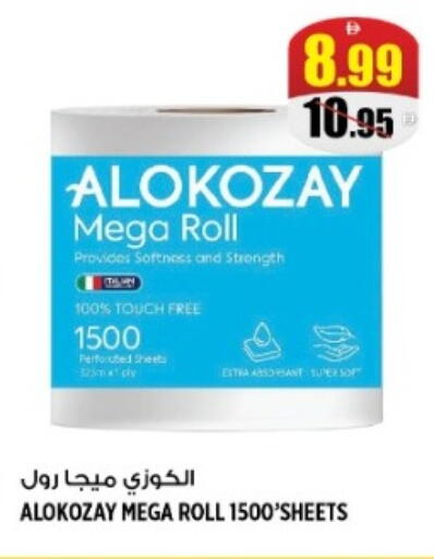 available at هاشم هايبرماركت in الإمارات العربية المتحدة , الامارات - الشارقة / عجمان