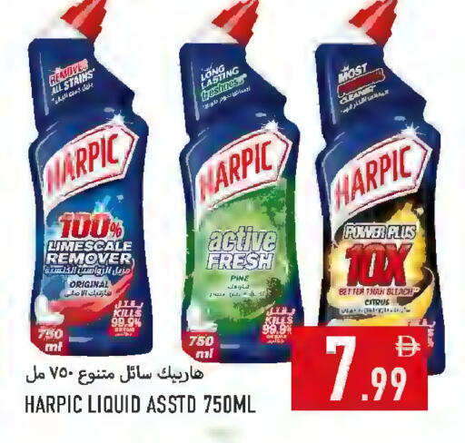 available at  روابي ماركت عجمان in الإمارات العربية المتحدة , الامارات - الشارقة / عجمان