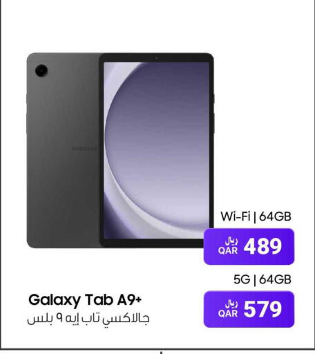 available at آر بـــي تـــك in قطر - الشحانية