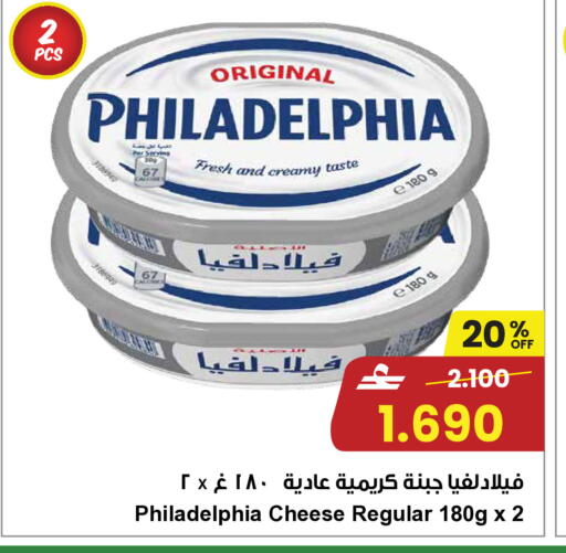 available at Sultan Center  in Oman - Sohar