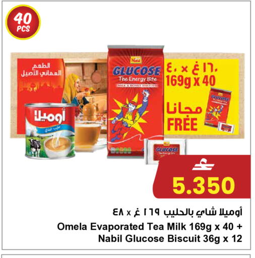 available at مركز سلطان in عُمان - مسقط‎